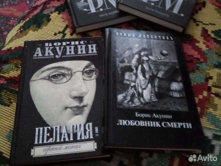 Книги Бориса Акунина
