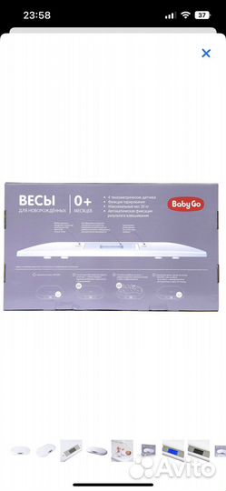 Детские весы в отличном состоянии