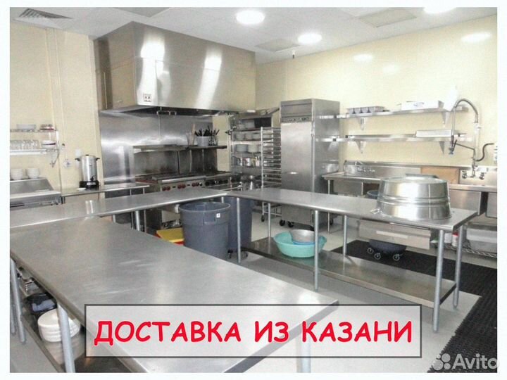 Оборудование для кафе, ресторана, общепита