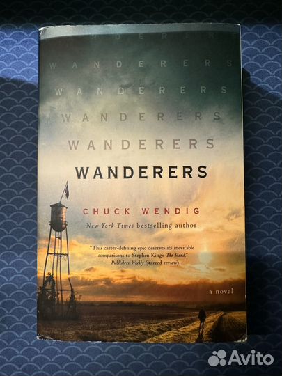 Wanderers. Chuck Wendig