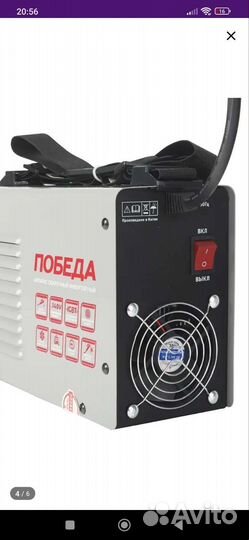 Инвертор сварочный