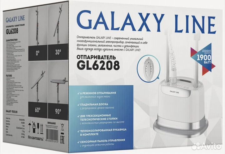 Отпариватель для одежды Galaxy line GL6208