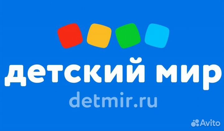 Менеджер по интернет заказам (трц 