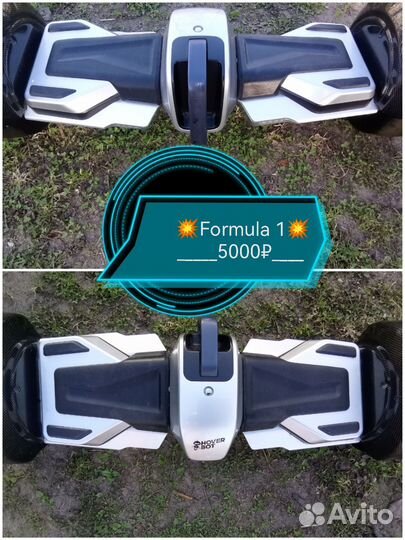 Гироскутеры Hoverbot