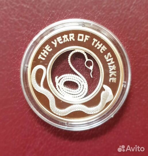 Монета серебряная Год змеи, подарок