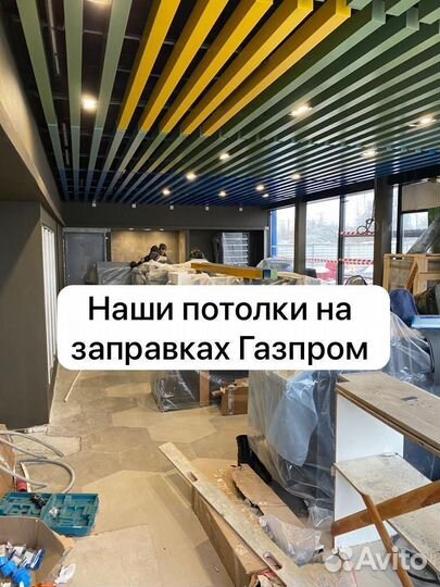 Грильято в г. Артем с производства в наличии