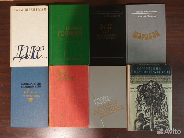 Книги художественные