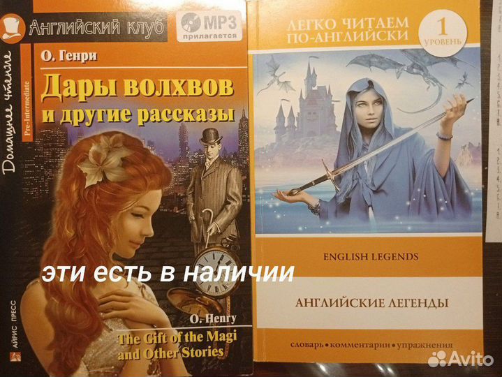 Книга на английском 