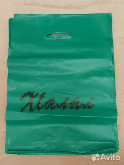 Пакеты Халал Зип пакеты Одноразовые Пакеты