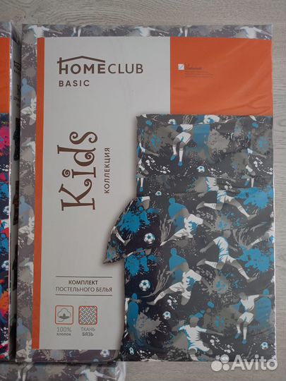 Новое постельное белье Home club 1,5 для мальчиков