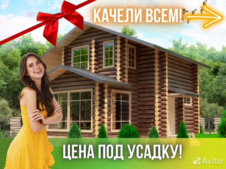 Сруб дома из бревна ручной рубки Не Бруса 7x10