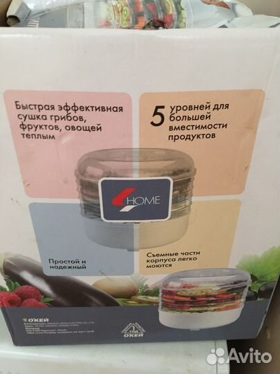 Духовка Турция