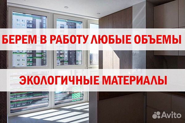 Пластиковые окна от завода