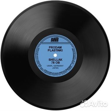 Rock Pop Зарубежный рок 4 виниловые пластинки LP