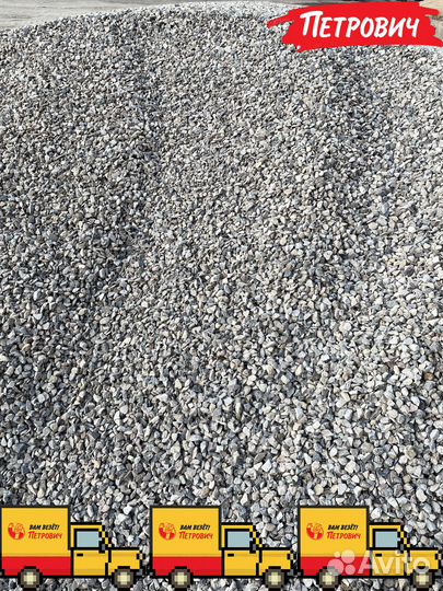 Гравийный щебень