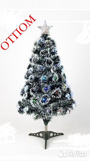 Елка светодиодная с белыми кончиками (оптом)