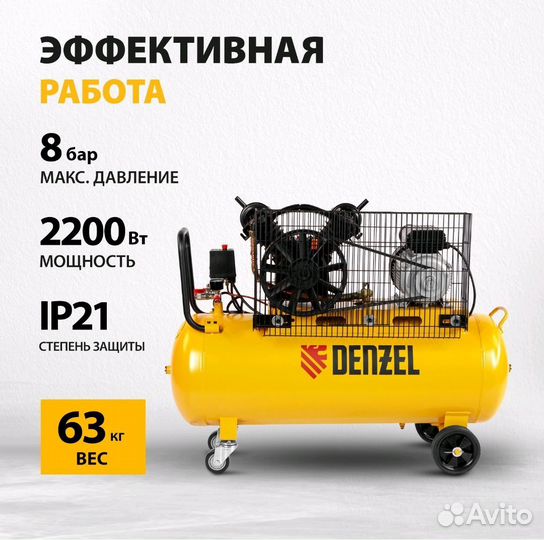 Новый Компрессор воздушный Denzel BCV 2200/100