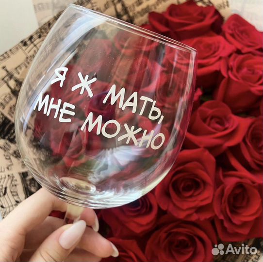 Бокалы с надписями к праздникам