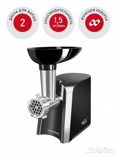 Мясорубка redmond RMG-1223, Черный