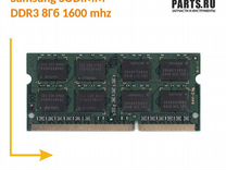 Модуль памяти Samsung sodimm DDR3 8Гб 1600 mhz