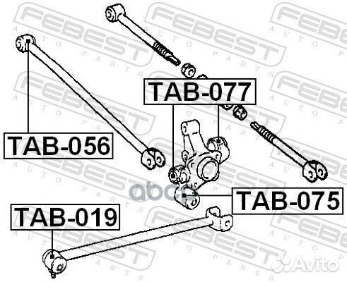 Сайлентблок (нижний) задней цапфы toyota Avensis I