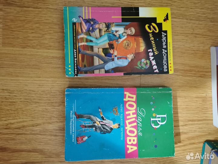 Книги в мягкой обложке Д. Донцова