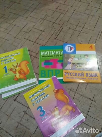 Учебники,рабочие тетради с 1-11