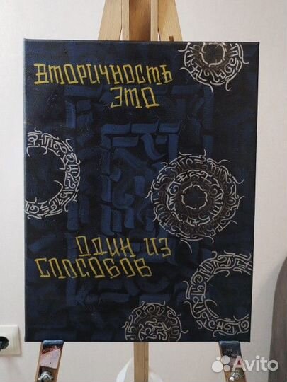 Картины на заказ. художник