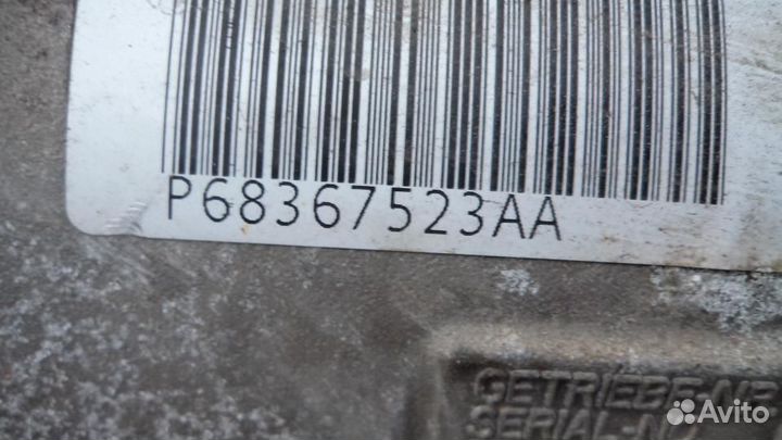 Кпп автоматическая (АКПП), Dodge Charger 2020