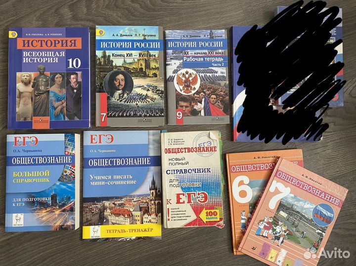 Учебники история+обществознание 6,7,8,9,10 класс