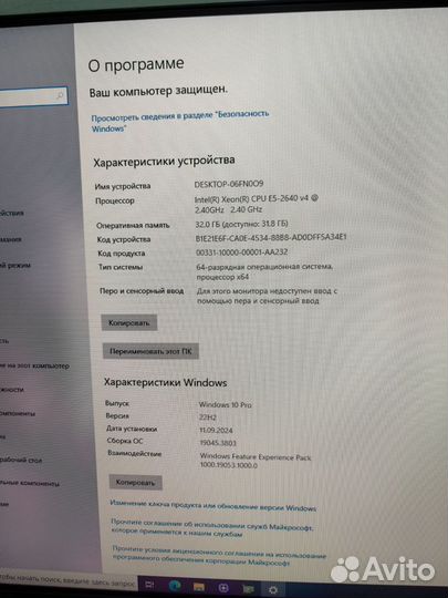 Игровой пк i7 10/20 ядер+GTX 1660 Super+ 32Gb+SSD