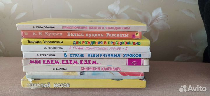Детские книги