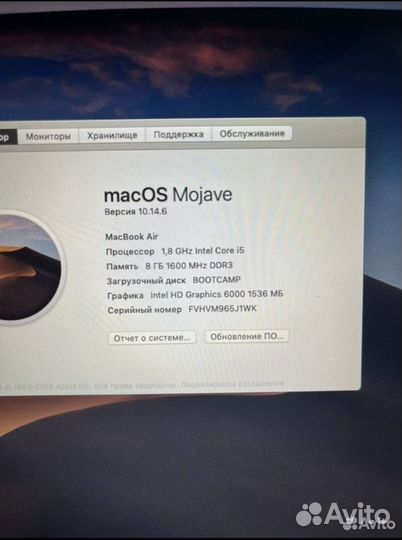 Apple MacBook Air 13 2017