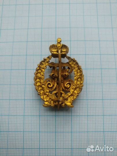 Юбилейный знак на 100-летие Павловского училища