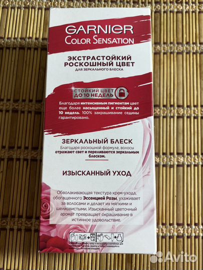 Крем-краска для волос Garnier