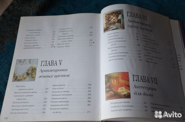 Книги. Много. Разные