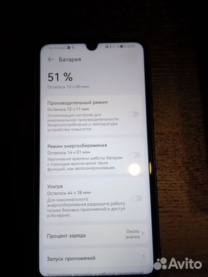 Телефон honor 20 lite