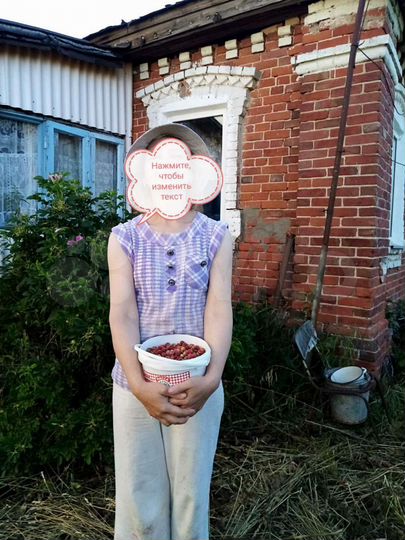 Дом 18 м² на участке 14 сот.