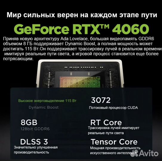 Lenovo GeekPro G5000 LOQ 2024 i7-13650HX RTX4060