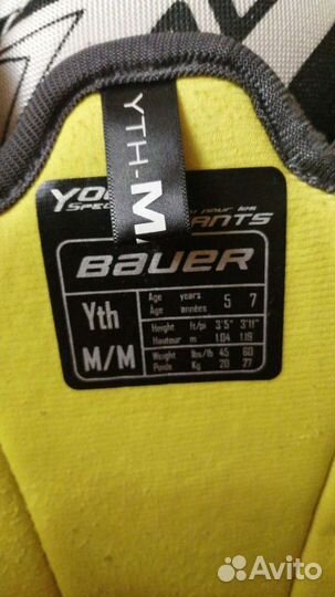 Нагрудник хоккейный