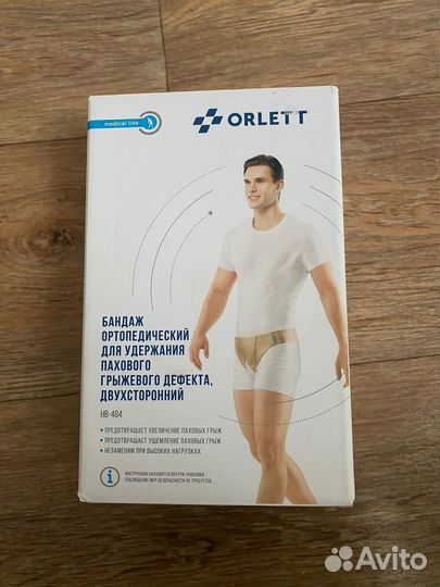 Бандаж на колено