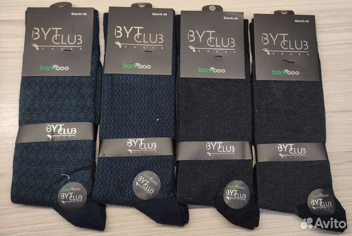 Носки детские женские мужские