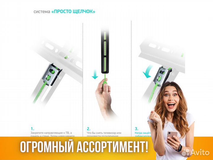 Кронштейн для телевизора Onkron TM5