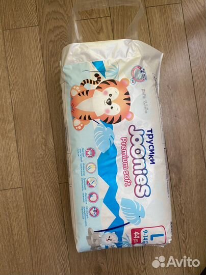 Подгузники