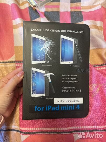 Защитное стекло iPad mini 4 5