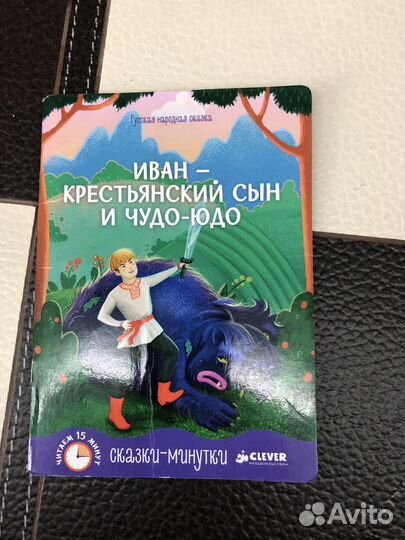 Детская книга