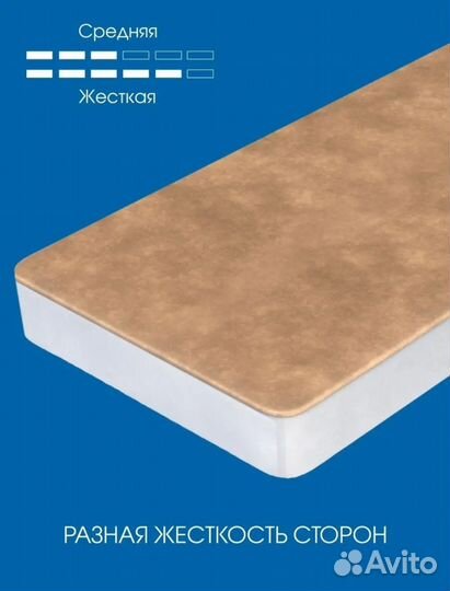 Матрас детский 120 60 новый