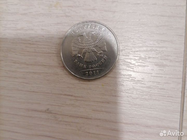 Монета 1 рубль 2011 года спмд