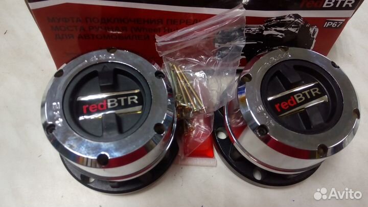 Хабы колесные УАЗ 