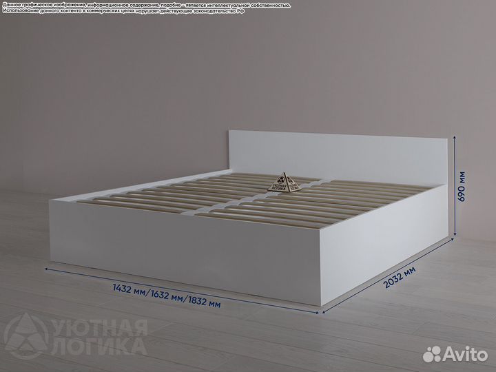 Кровать 1,4м / 1,6м / 1,8м. Квазар